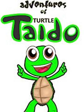 Turtle Taido