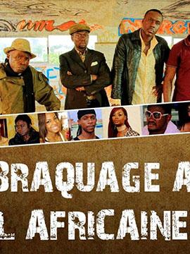 Braquage A L’Africaine