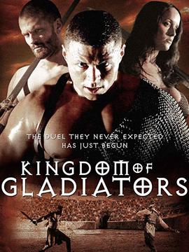 Kingdom Of Gladiadors